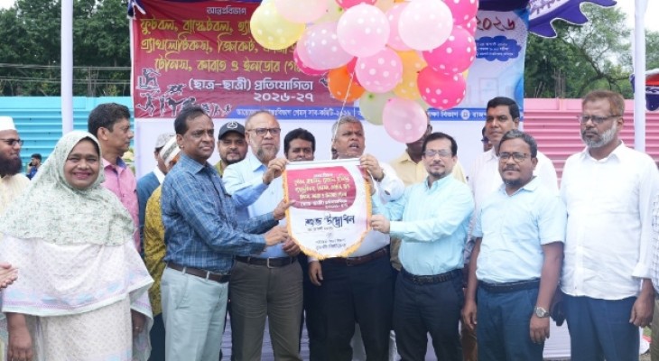 রাবিতে আন্তঃবিভাগ ফুটবল প্রতিযোগিতা